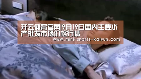 开元棋牌下载