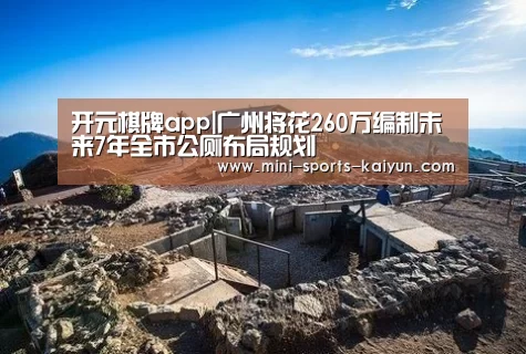 开云体育官网