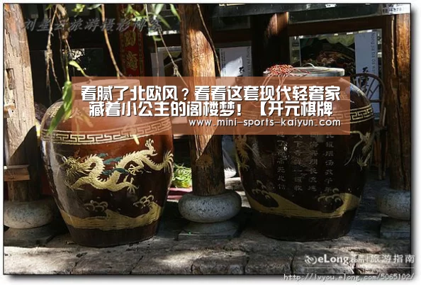 开云体育官网