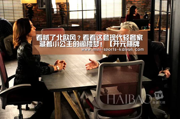 开云体育官网