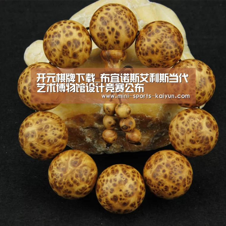 开云体育官网