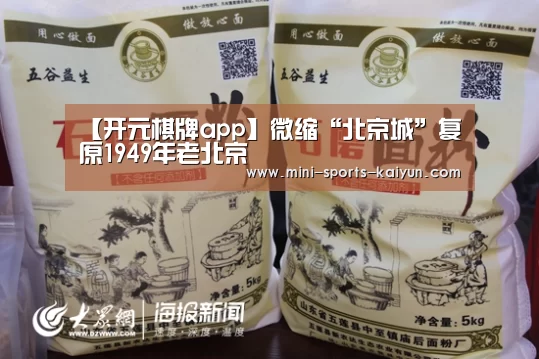 开云体育官网