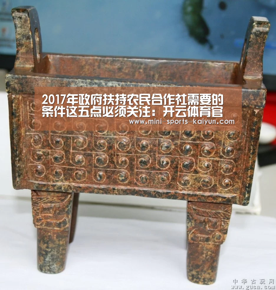 开元棋牌下载
