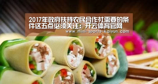 开元棋牌app