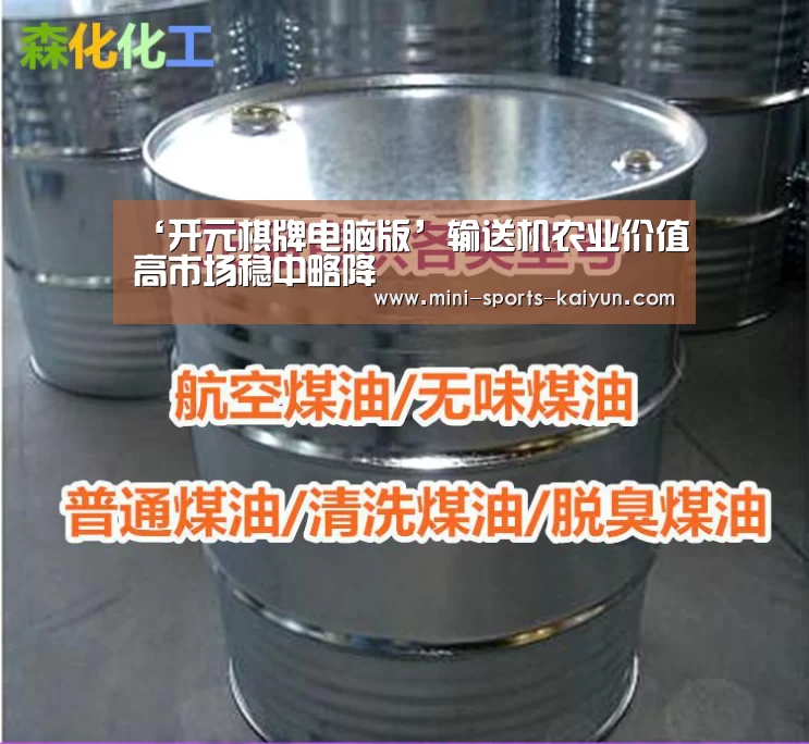 开云体育官网