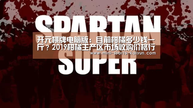 开云体育官网