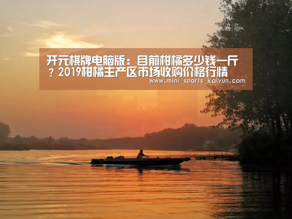 开云体育官网