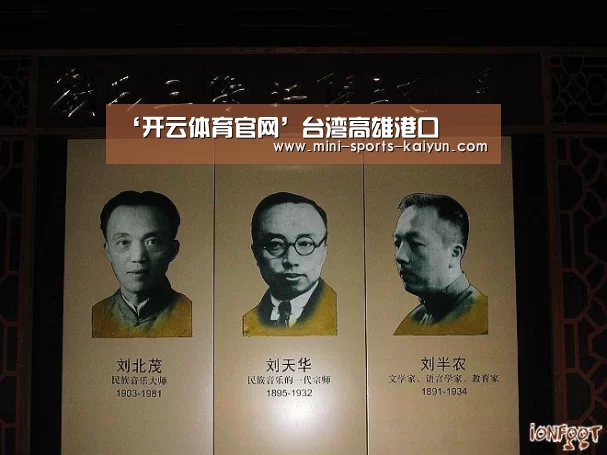 ‘开云体育官网’台湾高雄港口(图1) 开元棋牌app