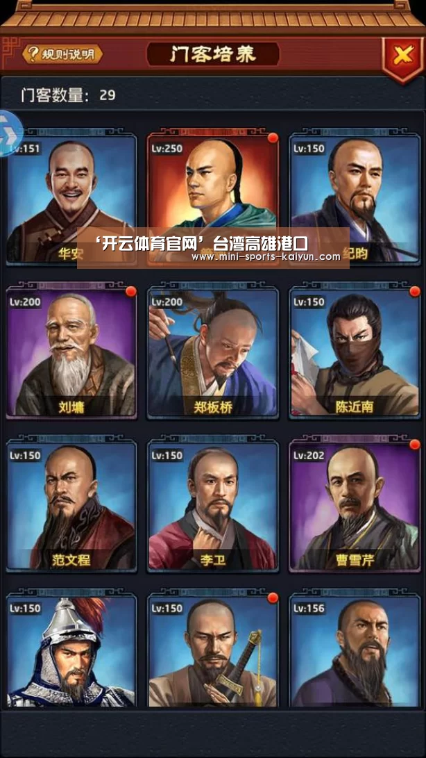 ‘开云体育官网’台湾高雄港口(图4) 开元棋牌下载