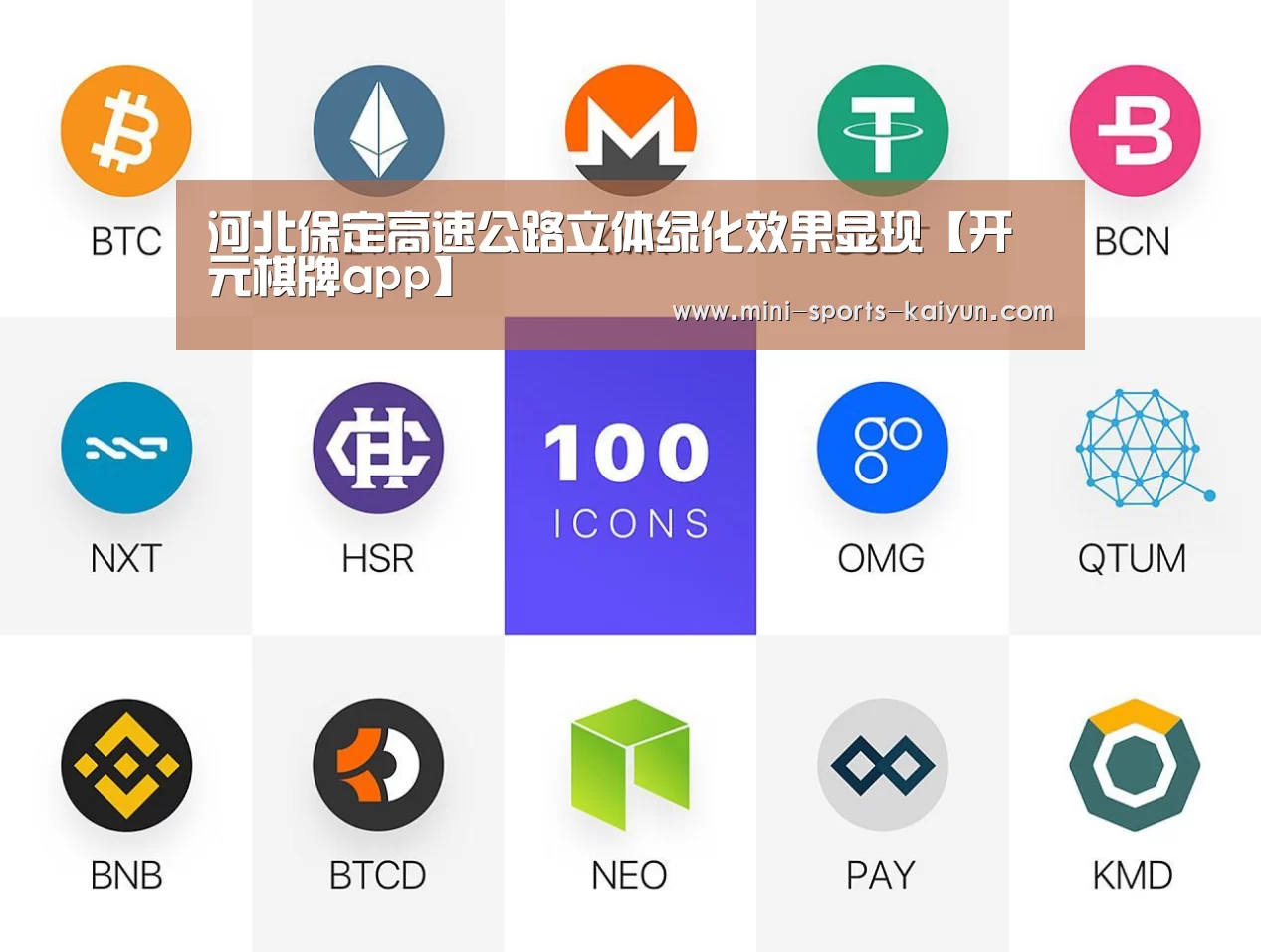 开元棋牌app