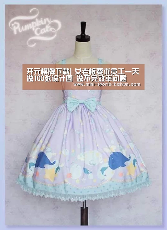 开元棋牌下载|
女老板要求员工一天做100张设计图 做不完效率问题(图1) 开云体育官网