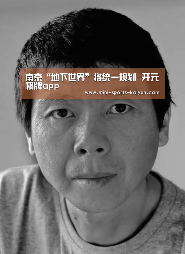 开元棋牌下载