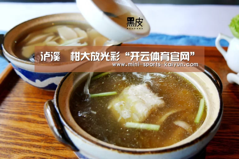 开云体育官网