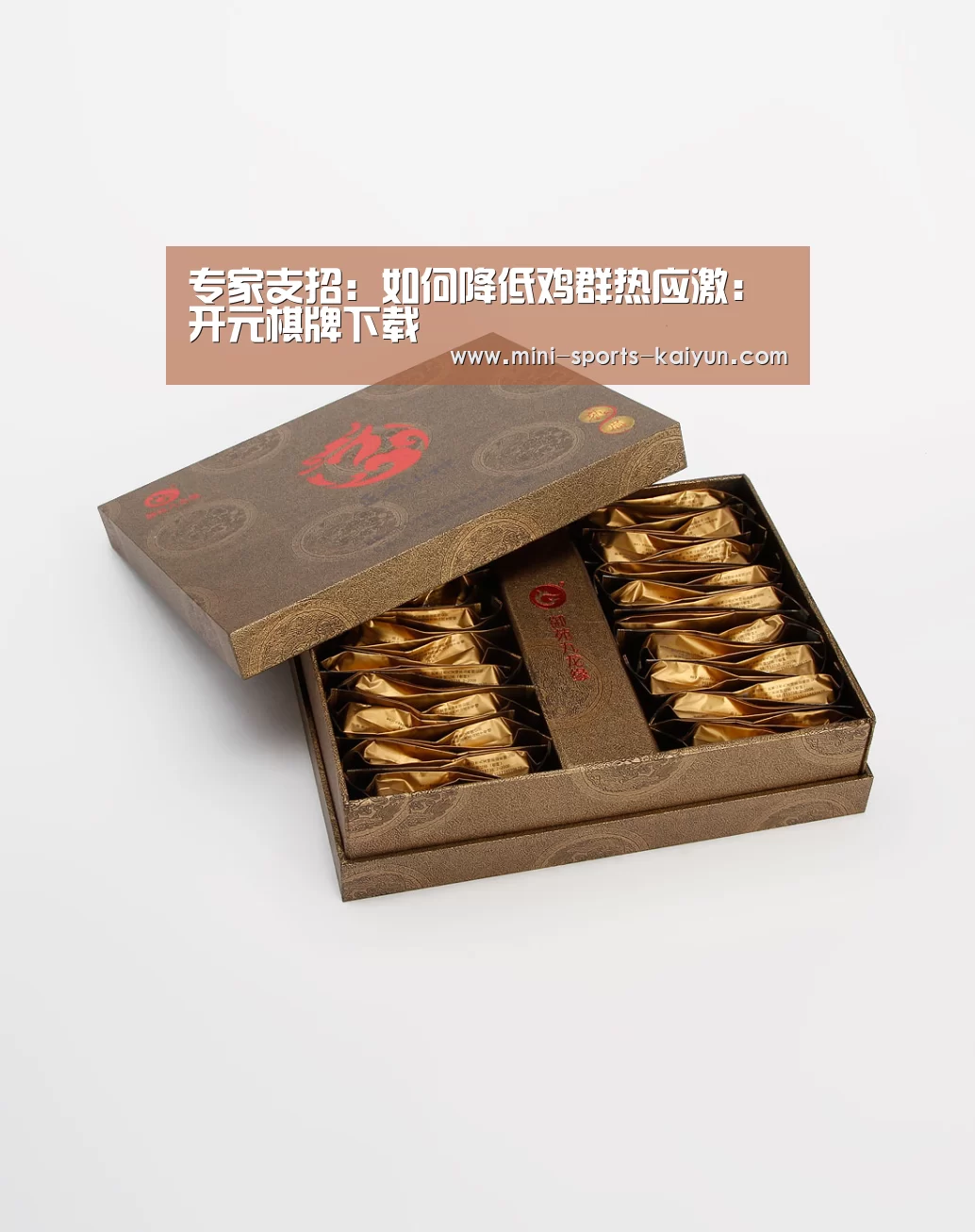 专家支招:如何降低鸡群热应激:开元棋牌下载(图1) 开元棋牌app