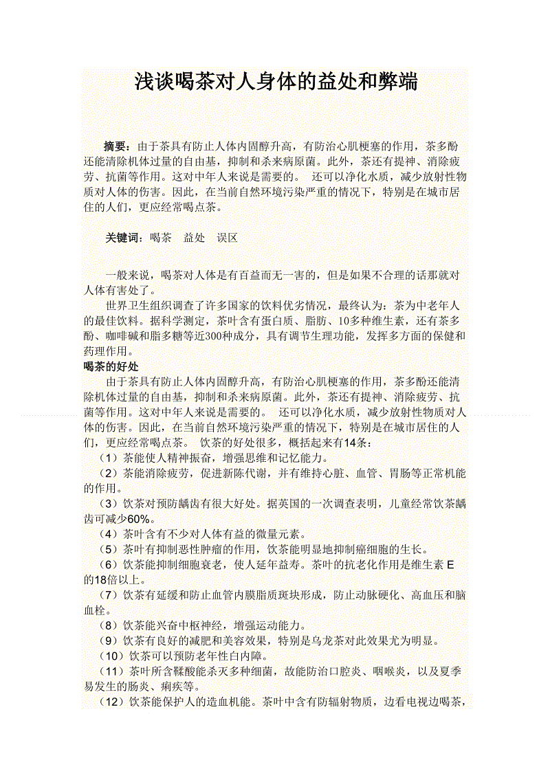 开元棋牌app