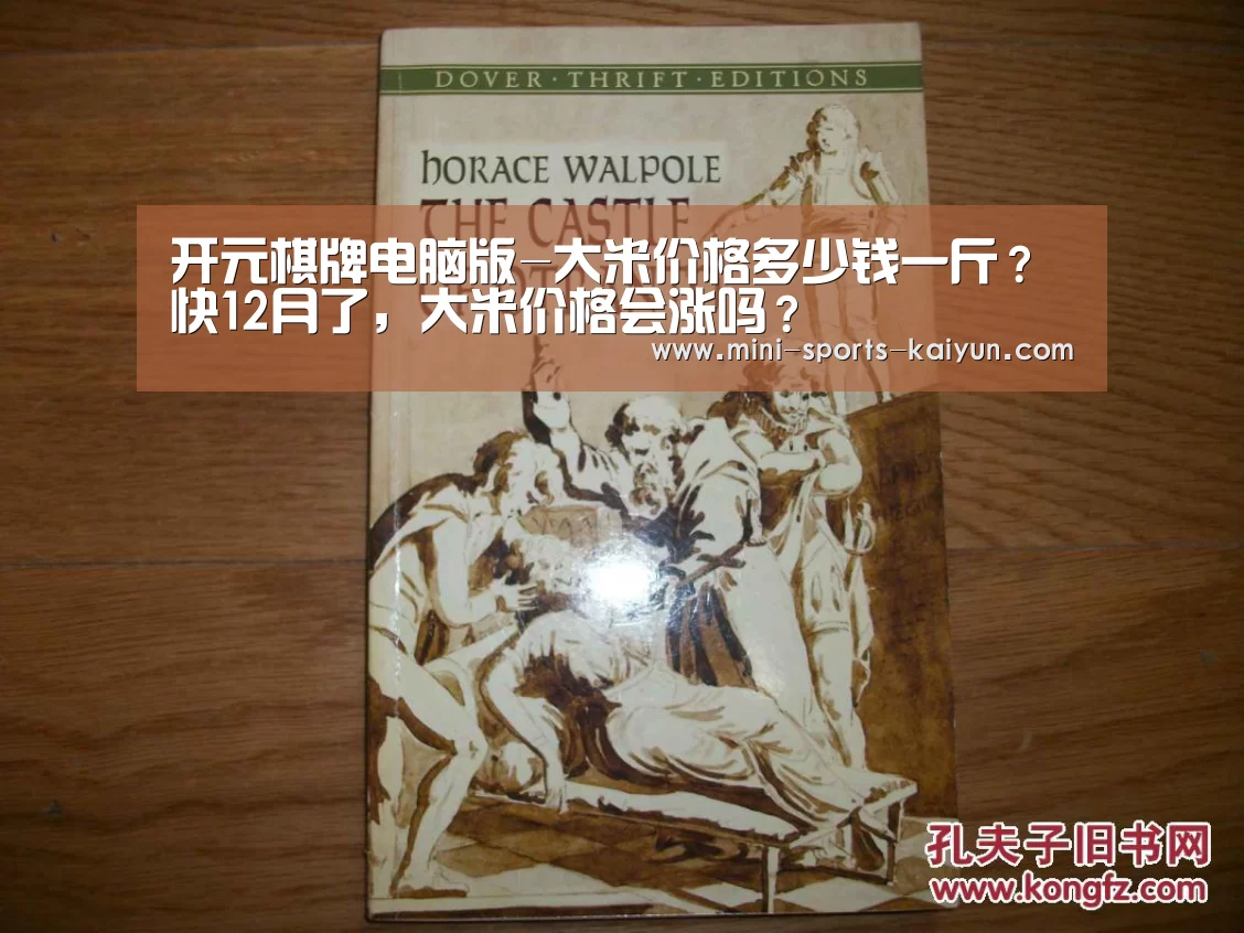 开云体育官网
